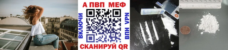 А ПВП крисы CK  Купить закладки  Нытва 