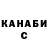 Конопля Bruce Banner Anastasia Griashchenko