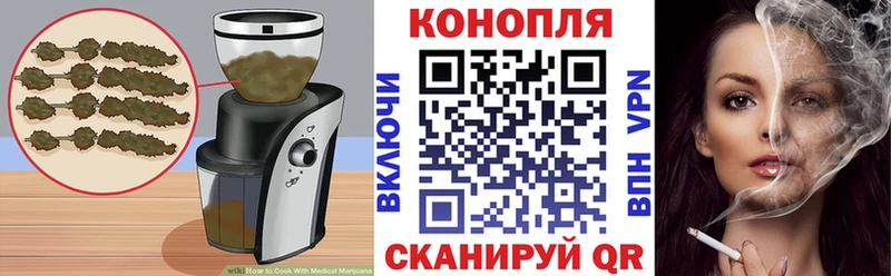 Cannafood конопля Нытва