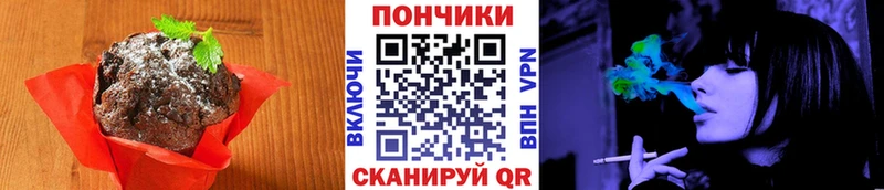 Купить где  Нытва  Canna-Cookies конопля 