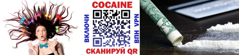 Cocaine Боливия  Купить закладки  Нытва 