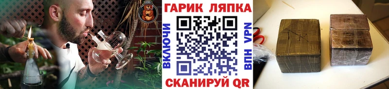ГАШ 40% ТГК  Купить где  Нытва 