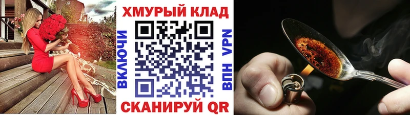 Героин Heroin  Купить где  Нытва 