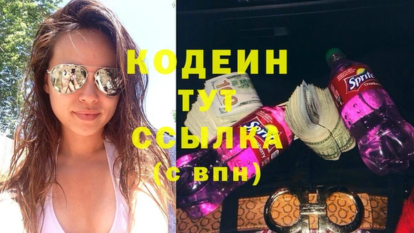 марихуана Верхний Тагил