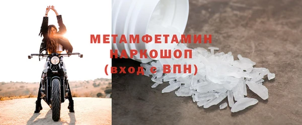 марихуана Верхний Тагил