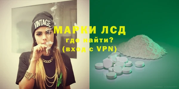 Альфа ПВП Верхнеуральск
