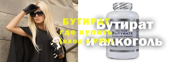 марихуана Верхний Тагил