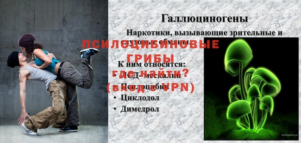 Альфа ПВП Верхнеуральск