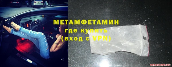 марихуана Верхний Тагил