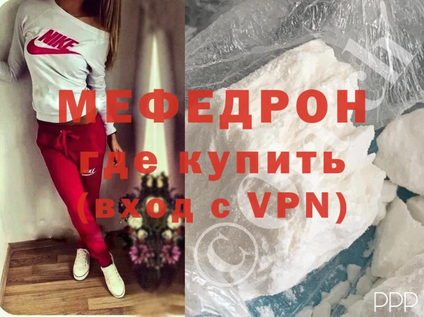 а пвп мука Верея