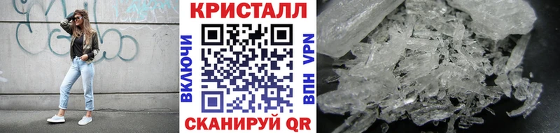 Метамфетамин кристалл  Купить где  Нытва 