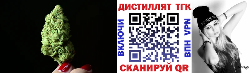 ТГК вейп с тгк  Купить где  Нытва 